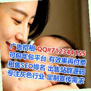 平和IVF安防有限公司