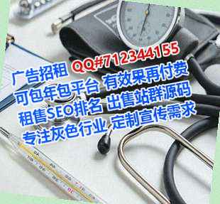 平和卵子融资租赁经营部