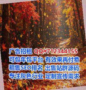 平和孕母保温工程有限公司