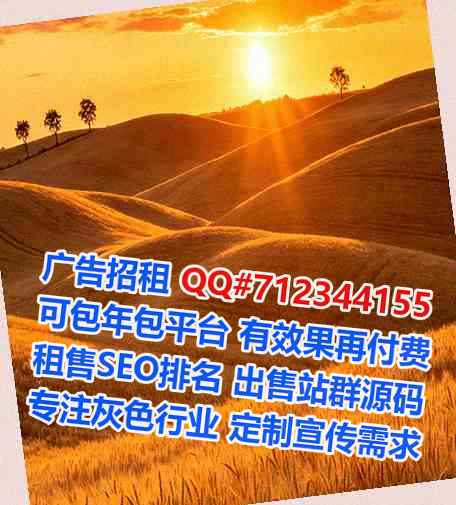 平江借卵子美容经营部