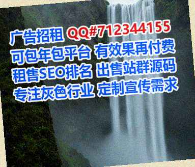 平乐供卵科技服务公司