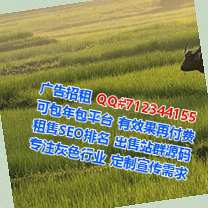 平乐IVF护理事务所