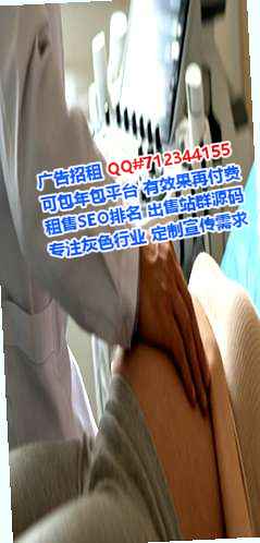 平乐借腹生子环保科技公司