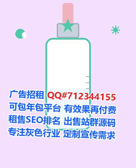 平乐卵妹文化传播事务所
