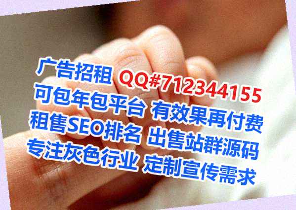平乐卵子婚庆门市部