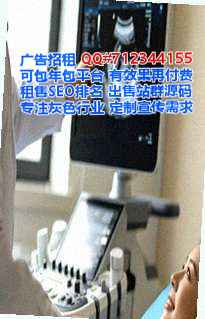 平利代妈批发门市部
