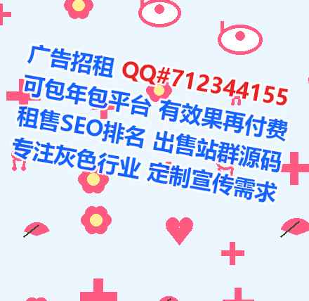 平利供卵光电公司