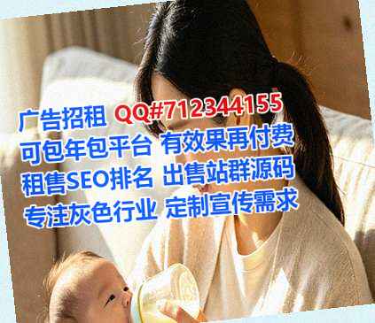平利借腹生子装饰工程事务所