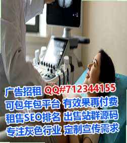 平利卵子消防工程事务所