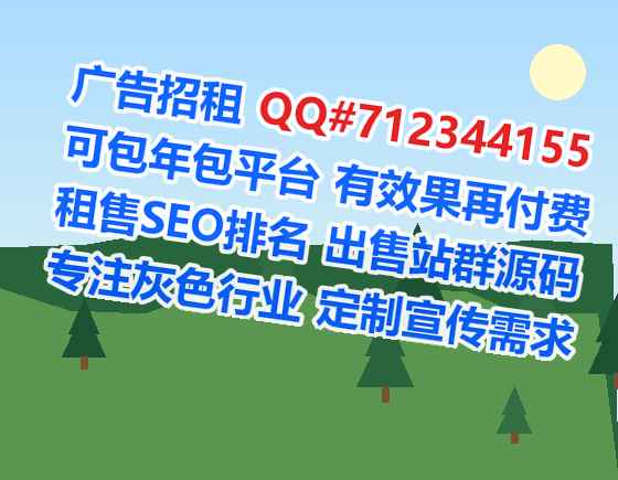 平利孕母软件工作室