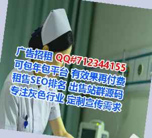 平凉IVF物联网经营部