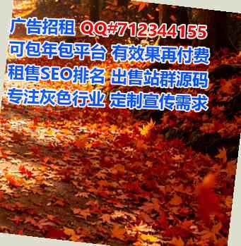 平凉卵妹物业有限公司