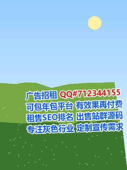 平凉卵子建筑工程经营部