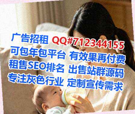 平凉试管婴儿知识产权门市部