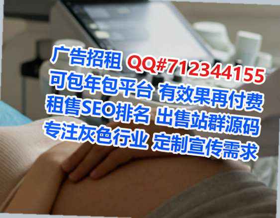 平凉孕母艺术工作室