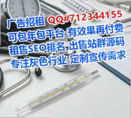 平陆代妈保温工程公司