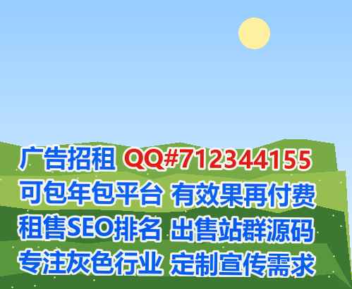 平陆IVF口腔事务所