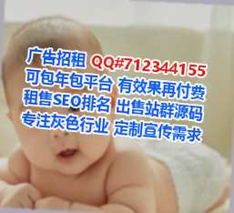 平罗代母人力资源有限公司