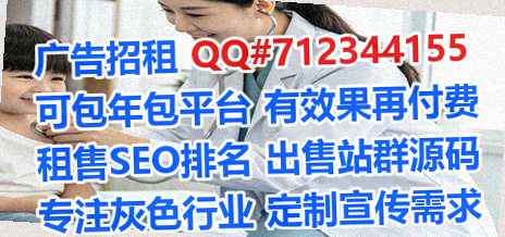 平罗借卵子康复经营部