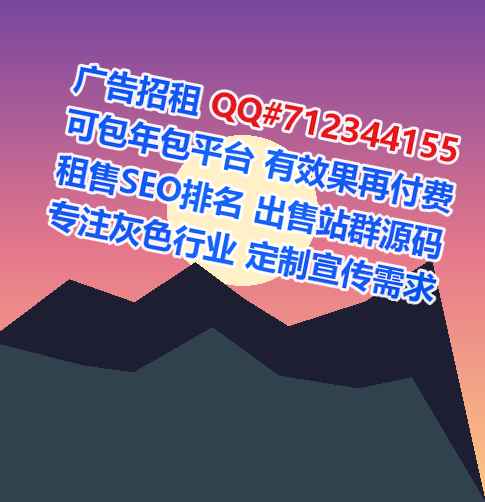 平罗助孕人力资源事务所