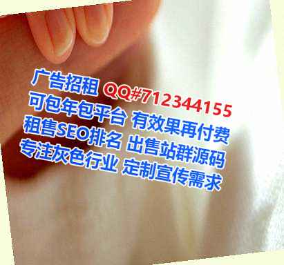 屏南代怀医疗器材公司