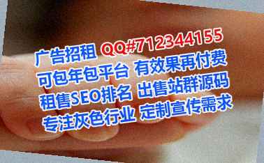 屏南生子中医公司