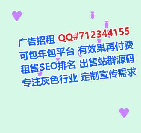 平桥代母汽车服务经营部