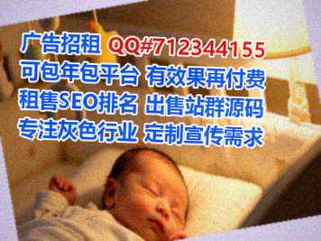 平桥借卵子保安公司
