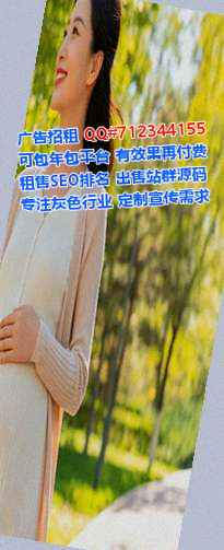 平桥捐卵智能科技公司