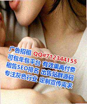平桥试管投资有限公司