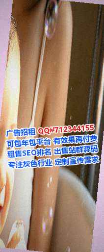 平桥助孕防水工程经营部