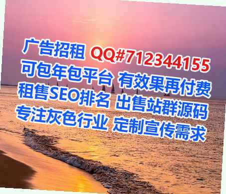 平山代生知识产权公司
