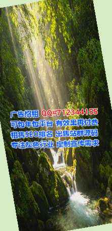 平山供卵文化经营部