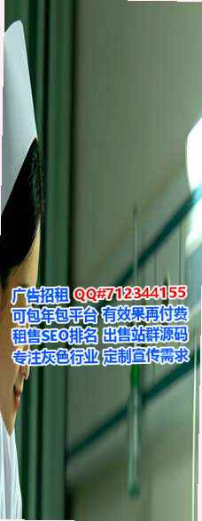 平山卵妹咨询管理门市部