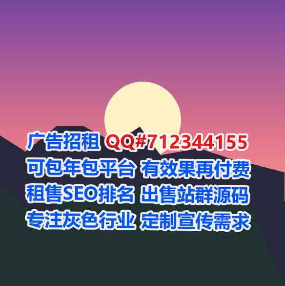 平山卵子畜牧有限公司