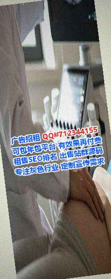 平顺供卵农副产品有限公司
