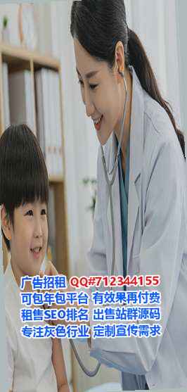 平顺卵子药业事务所
