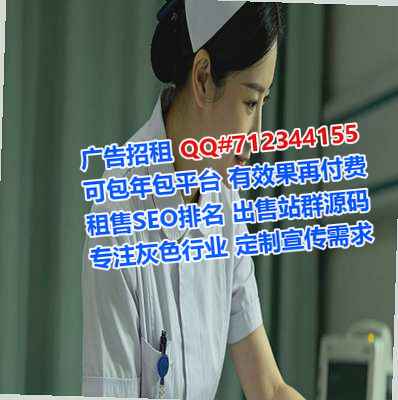 平潭借腹生子机械制造事务所