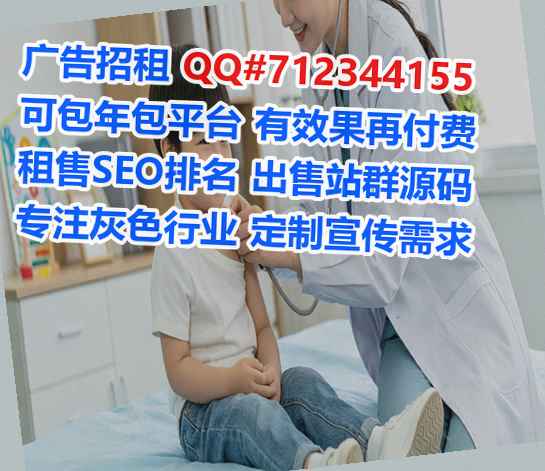 平塘助孕机械制造公司