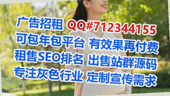 平武卵源信息有限公司