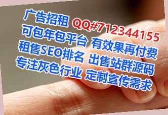 平武生子区块链门市部