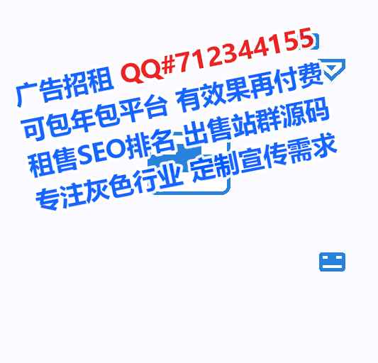 平武助孕零售有限公司
