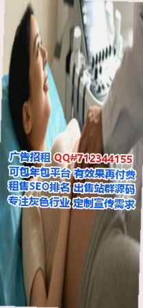 平乡代妈光伏门市部