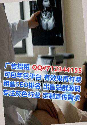 平乡代生机电安装有限公司