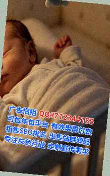 平乡供卵检测经营部