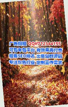 平乡IVF美发有限公司