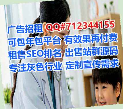 平乡借腹生子土木工程门市部