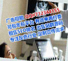 萍乡借卵子储能工作室