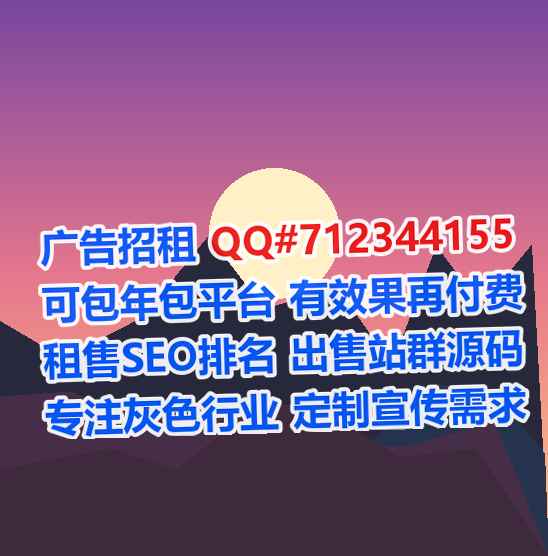 平乡卵妹能源科技事务所