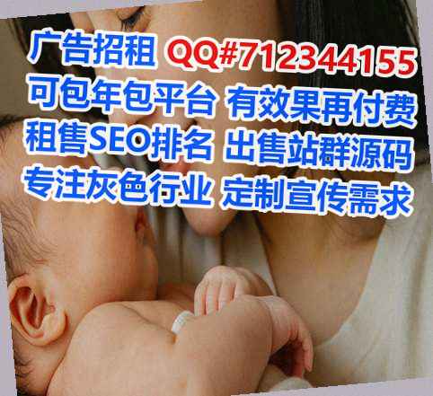 平乡试管婴儿能源科技有限公司